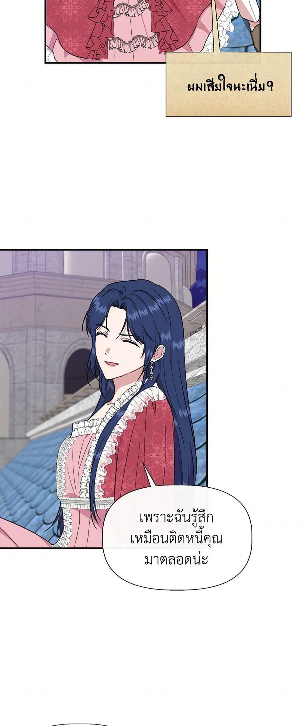 Manga-lc-com อ่านมังงะ อ่านการ์ตูน ออนไลน์ ฟรี I Wasn’t the Cinderella ตอนที่ 1 2 3 4 5 6 7 8 9 10 11 12 13 14 ฟรี ไม่มีโฆษณา Manga-lc - อ่าน มังงะ อ่าน การ์ตูน ออนไลน์ อ่านมังงะ ฟรี