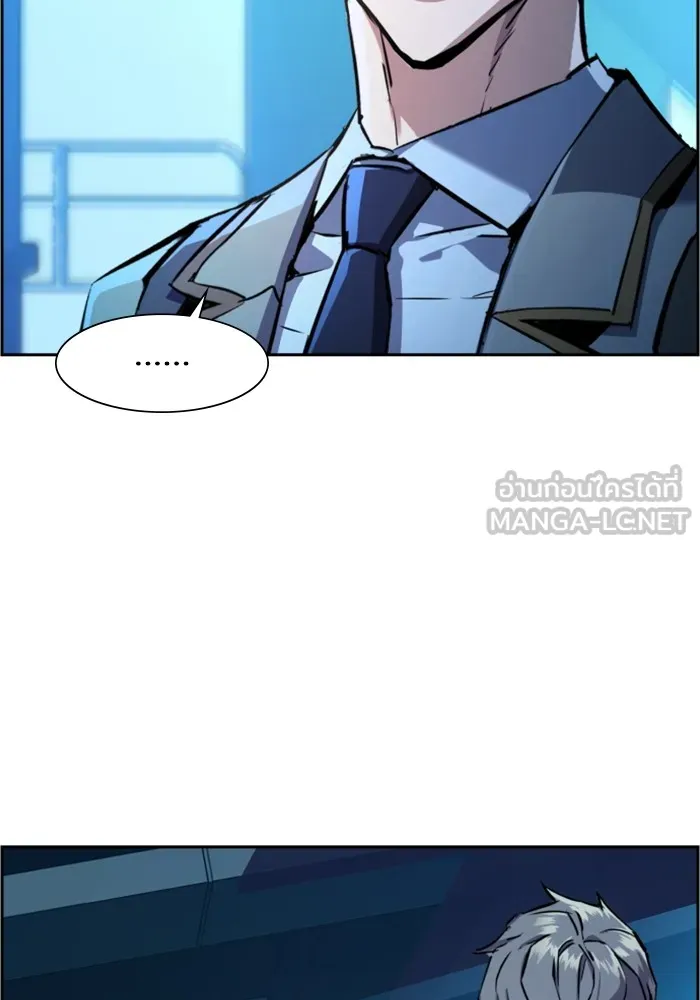 พี่ชายสายบอดี้การ์ด ตอนที่ 124 รูปที่ 18