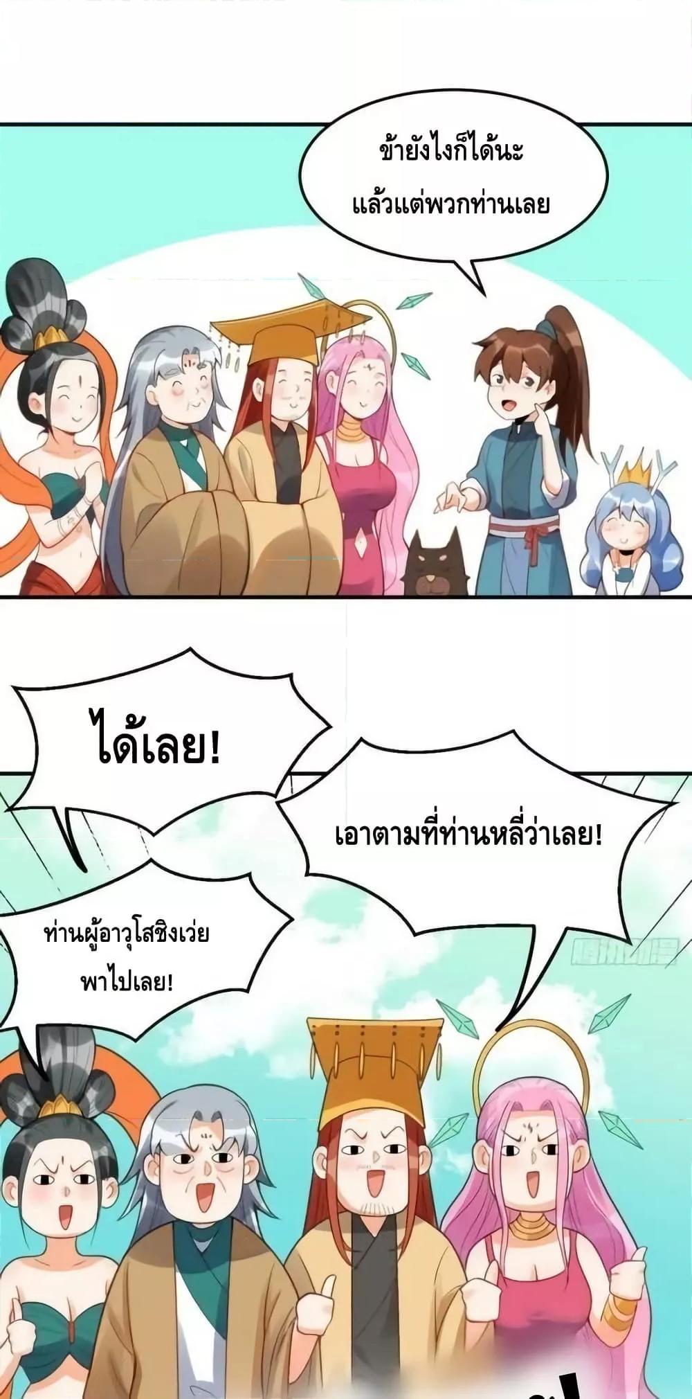 Manga-lc-com อ่านมังงะ อ่านการ์ตูน ออนไลน์ ฟรี ItTurnsOutTh ตอนที่ 1 2 3 4 5 6 7 8 9 10 11 12 13 14 ฟรี ไม่มีโฆษณา Manga-lc - อ่าน มังงะ อ่าน การ์ตูน ออนไลน์ อ่านมังงะ ฟรี