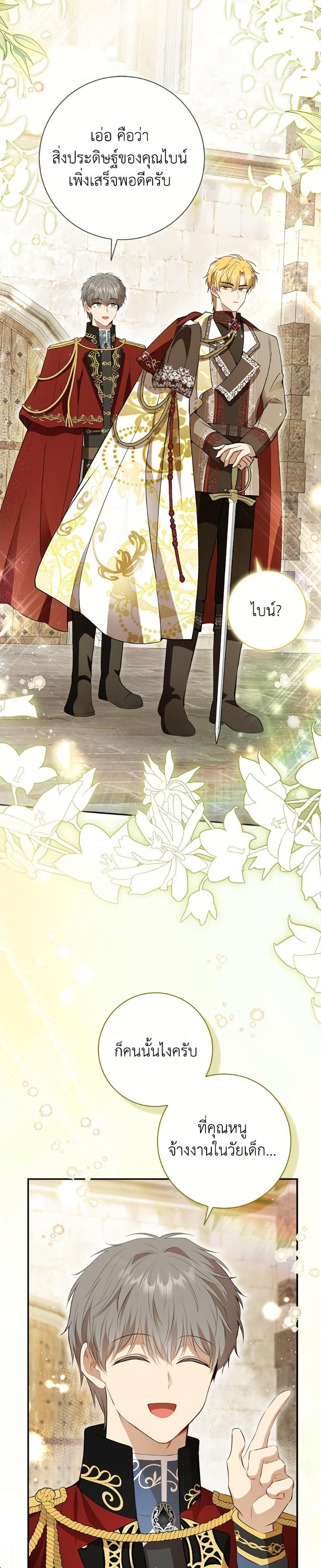 Manga-lc-com อ่านมังงะ อ่านการ์ตูน ออนไลน์ ฟรี Baby Squirrel Is Good at Everything ตอนที่ 1 2 3 4 5 6 7 8 9 10 11 12 13 14 ฟรี ไม่มีโฆษณา Manga-lc - อ่าน มังงะ อ่าน การ์ตูน ออนไลน์ อ่านมังงะ ฟรี