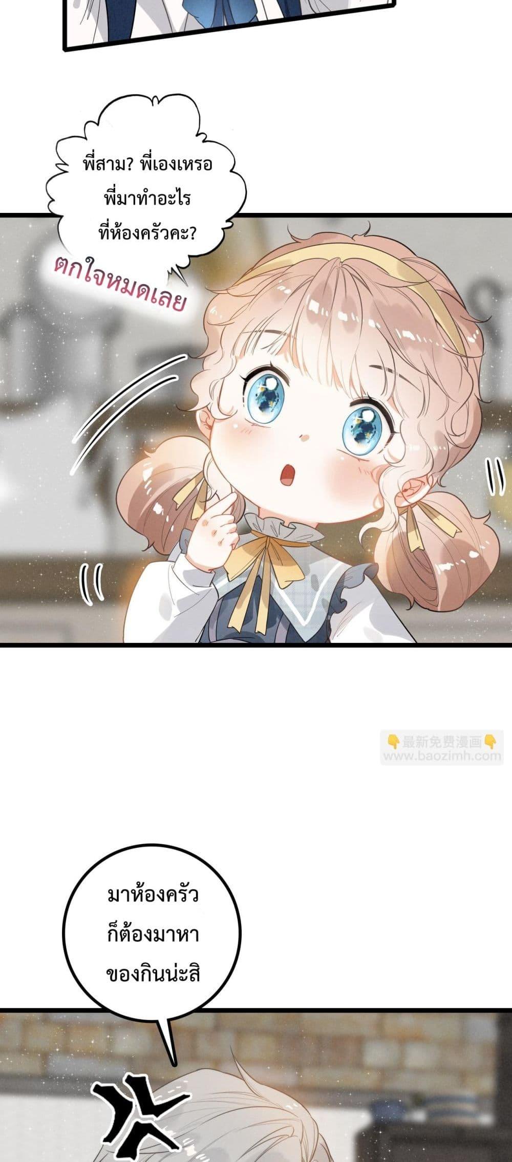 Manga-lc-com อ่านมังงะ อ่านการ์ตูน ออนไลน์ ฟรี WhenIBecamea ตอนที่ 1 2 3 4 5 6 7 8 9 10 11 12 13 14 ฟรี ไม่มีโฆษณา Manga-lc - อ่าน มังงะ อ่าน การ์ตูน ออนไลน์ อ่านมังงะ ฟรี