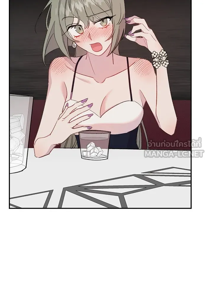 รักน้ำ รักปลา รักเธอนะ ตอนที่ 8 ปลาลุ่มหลง รูปที่ 90