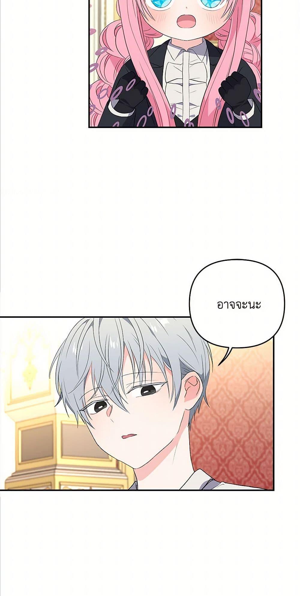 Manga-lc-com อ่านมังงะ อ่านการ์ตูน ออนไลน์ ฟรี Our Little Empress ตอนที่ 1 2 3 4 5 6 7 8 9 10 11 12 13 14 ฟรี ไม่มีโฆษณา Manga-lc - อ่าน มังงะ อ่าน การ์ตูน ออนไลน์ อ่านมังงะ ฟรี