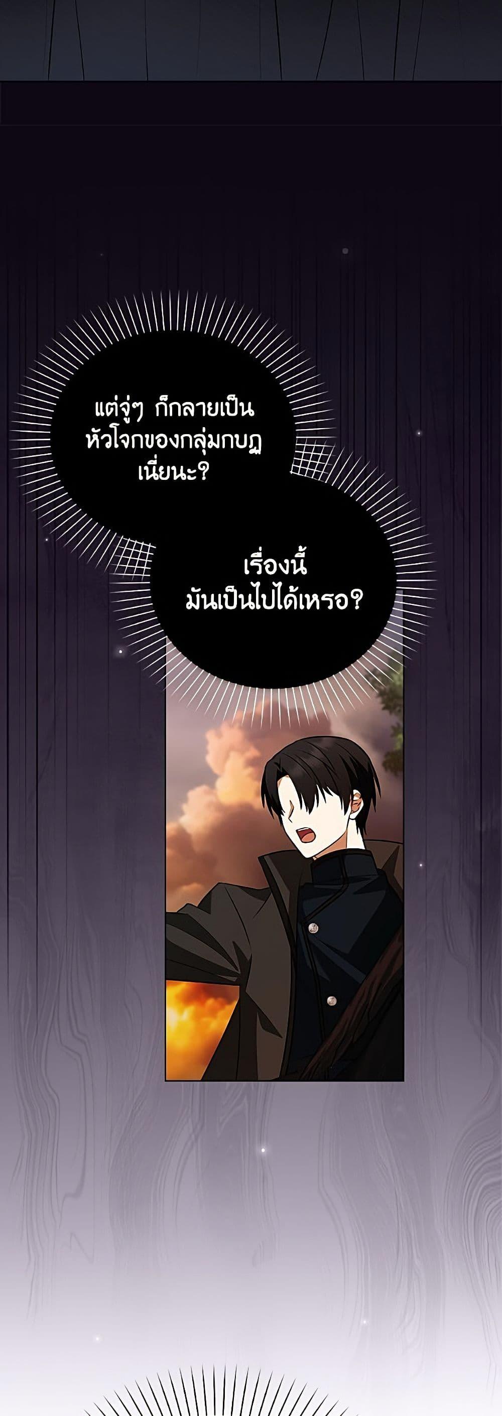 Manga-lc-com อ่านมังงะ อ่านการ์ตูน ออนไลน์ ฟรี The Gangster Baby of the Duke’s Family ตอนที่ 1 2 3 4 5 6 7 8 9 10 11 12 13 14 ฟรี ไม่มีโฆษณา Manga-lc - อ่าน มังงะ อ่าน การ์ตูน ออนไลน์ อ่านมังงะ ฟรี