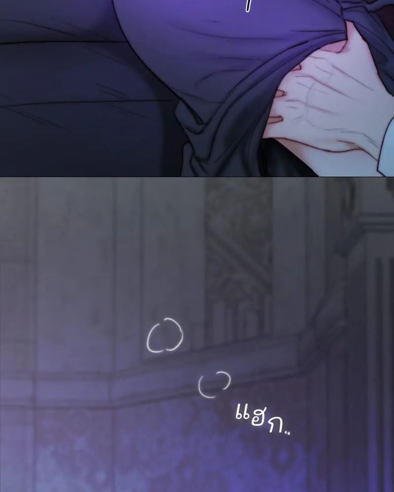 เซเรน่า ตอนที่ 101 รูปที่ 19