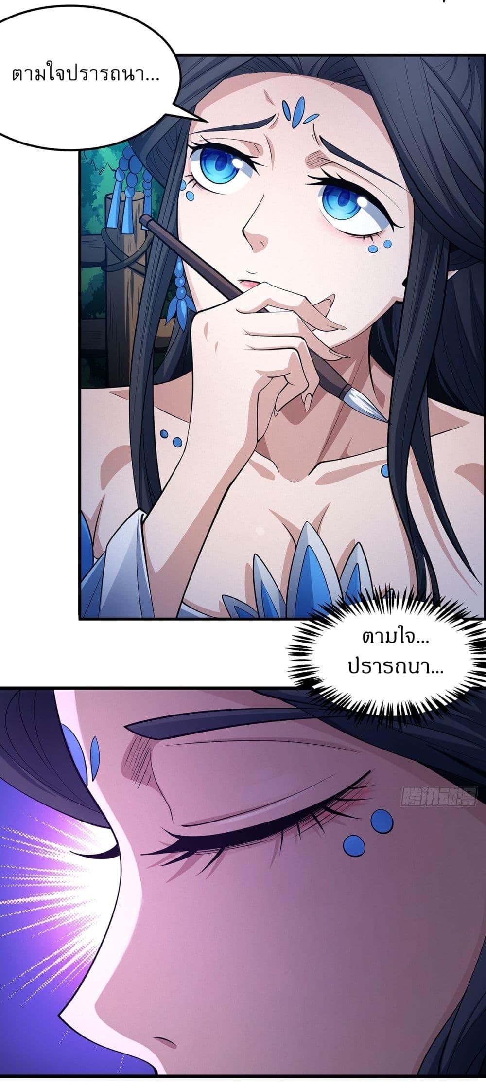 Manga-lc-com อ่านมังงะ อ่านการ์ตูน ออนไลน์ ฟรี God of Martial Arts ตอนที่ 1 2 3 4 5 6 7 8 9 10 11 12 13 14 ฟรี ไม่มีโฆษณา Manga-lc - อ่าน มังงะ อ่าน การ์ตูน ออนไลน์ อ่านมังงะ ฟรี