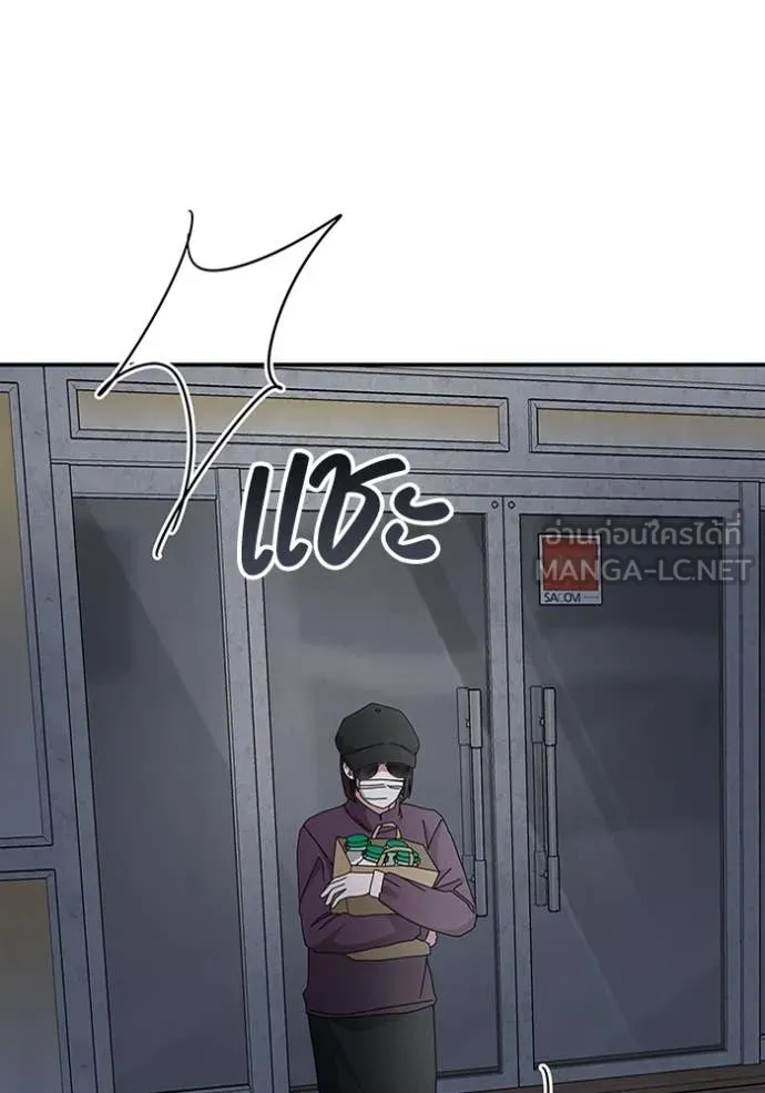 ฉันเนี่ยนะ ตอนที่ 43 รูปที่ 82