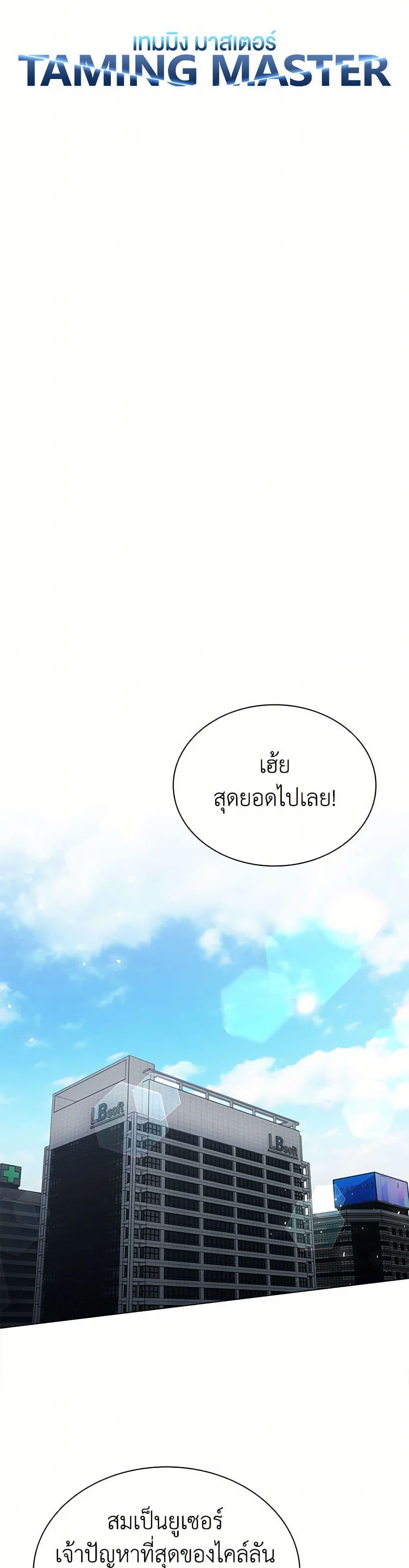 Manga-lc-com อ่านมังงะ อ่านการ์ตูน ออนไลน์ ฟรี Taming Master ตอนที่ 1 2 3 4 5 6 7 8 9 10 11 12 13 14 ฟรี ไม่มีโฆษณา Manga-lc - อ่าน มังงะ อ่าน การ์ตูน ออนไลน์ อ่านมังงะ ฟรี