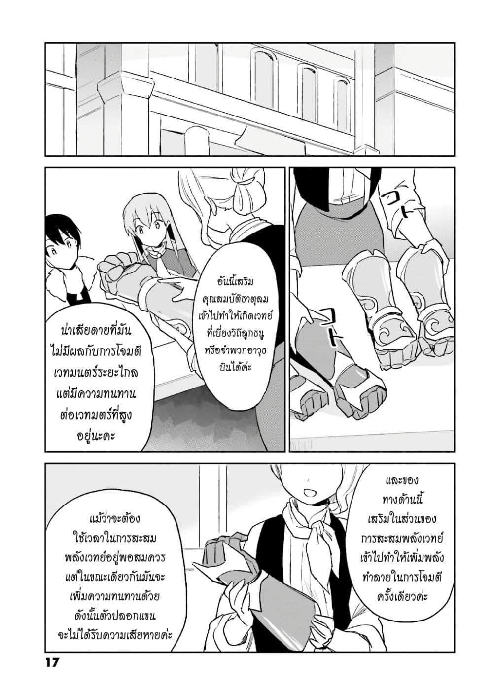 Manga-lc-com อ่านมังงะ อ่านการ์ตูน ออนไลน์ ฟรี In Another World With My Smartphone ไปต่างโลกกับสมาร์ทโฟน ตอนที่ 1 2 3 4 5 6 7 8 9 10 11 12 13 14 ฟรี ไม่มีโฆษณา Manga-lc - อ่าน มังงะ อ่าน การ์ตูน ออนไลน์ อ่านมังงะ ฟรี