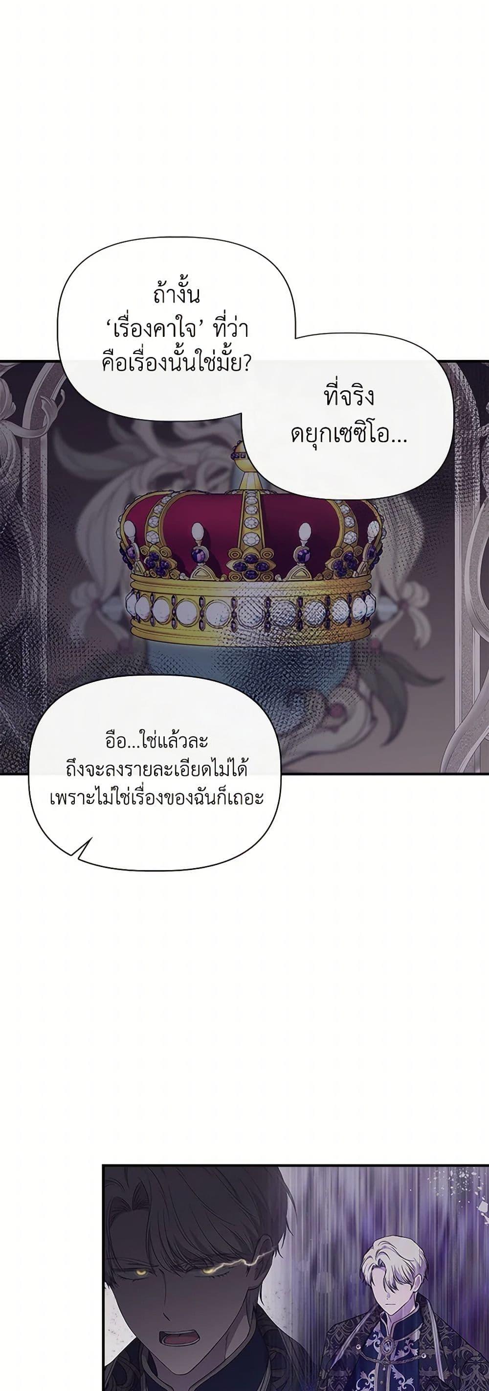 Manga-lc-com อ่านมังงะ อ่านการ์ตูน ออนไลน์ ฟรี I Wasn’t the Cinderella ตอนที่ 1 2 3 4 5 6 7 8 9 10 11 12 13 14 ฟรี ไม่มีโฆษณา Manga-lc - อ่าน มังงะ อ่าน การ์ตูน ออนไลน์ อ่านมังงะ ฟรี