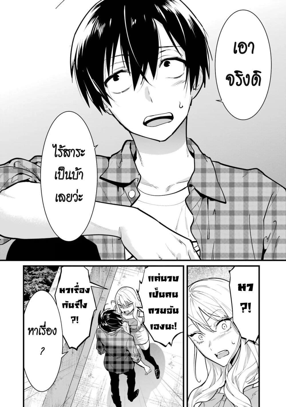 Manga-lc-com อ่านมังงะ อ่านการ์ตูน ออนไลน์ ฟรี 6-nin no Shinanai Shoujo to Kanarazu Shinu Unmei no Hito ตอนที่ 1 2 3 4 5 6 7 8 9 10 11 12 13 14 ฟรี ไม่มีโฆษณา Manga-lc - อ่าน มังงะ อ่าน การ์ตูน ออนไลน์ อ่านมังงะ ฟรี