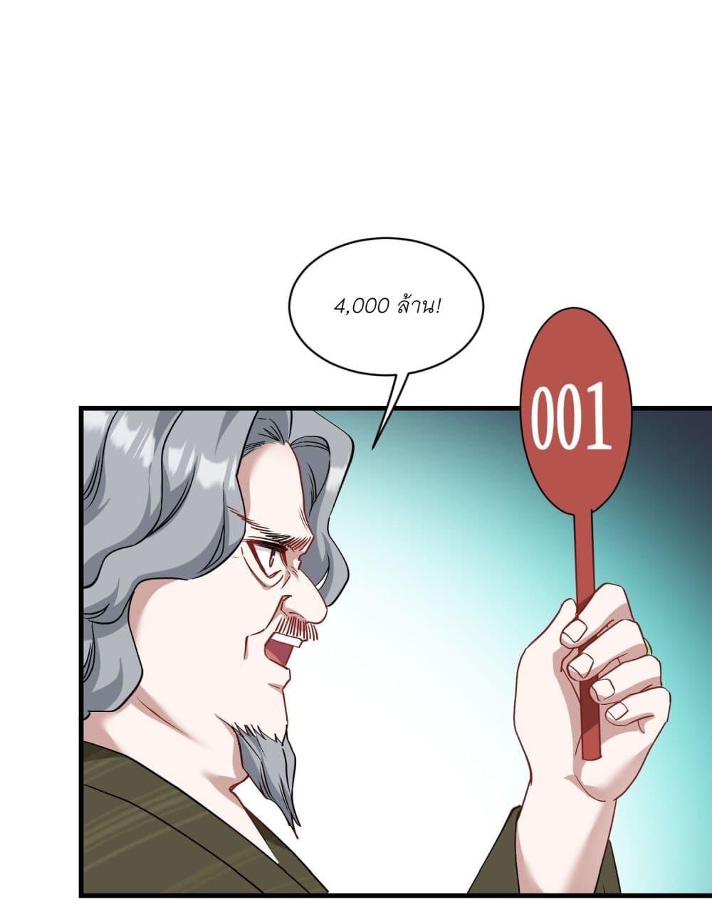 Manga-lc-com อ่านมังงะ อ่านการ์ตูน ออนไลน์ ฟรี Became a Billionaire After Dog Licking Improperly ตอนที่ 1 2 3 4 5 6 7 8 9 10 11 12 13 14 ฟรี ไม่มีโฆษณา Manga-lc - อ่าน มังงะ อ่าน การ์ตูน ออนไลน์ อ่านมังงะ ฟรี