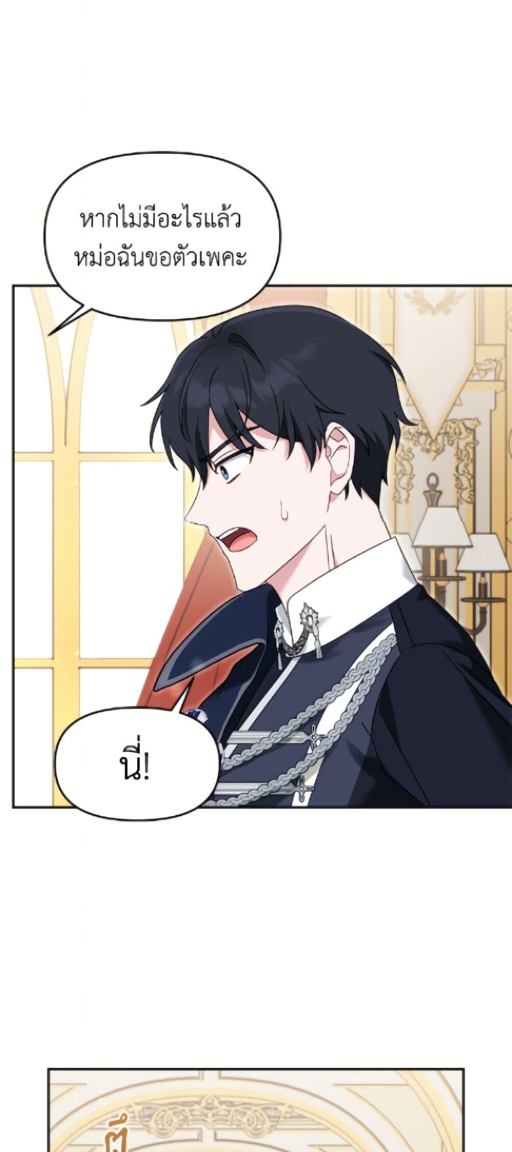 Manga-lc-com อ่านมังงะ อ่านการ์ตูน ออนไลน์ ฟรี I’d Rather Abandon You Than Be Abandoned ตอนที่ 1 2 3 4 5 6 7 8 9 10 11 12 13 14 ฟรี ไม่มีโฆษณา Manga-lc - อ่าน มังงะ อ่าน การ์ตูน ออนไลน์ อ่านมังงะ ฟรี