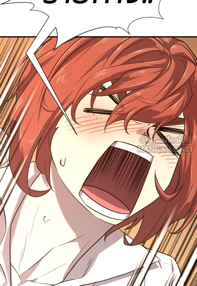 ยอดสถาปนิกผู้พิทักษ์อาณาจักร ตอนที่ 133 รูปที่ 105