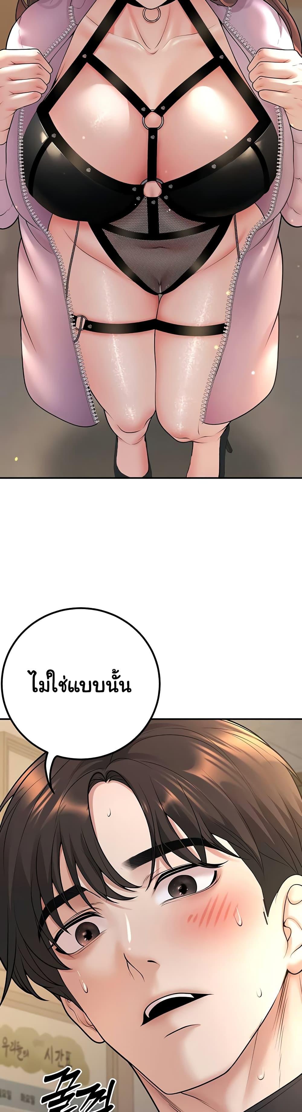 Doujin-Lc- อ่าน โดจิน มังฮวา เกาหลี ญี่ปุ่น จีน แปลไทย My Students ตอนที่ 1 2 3 4 5 6 7 8 9 10 11 12 13 14 ฟรี ไม่มีโฆษณา อ่าน โดจิน Manhwa เกาหลี ญี่ปุ่น จีน เรามีครบ คัดมาให้เน้นๆ โดจิน 18+ รับประกันความฟินโดย  Doujin Lc