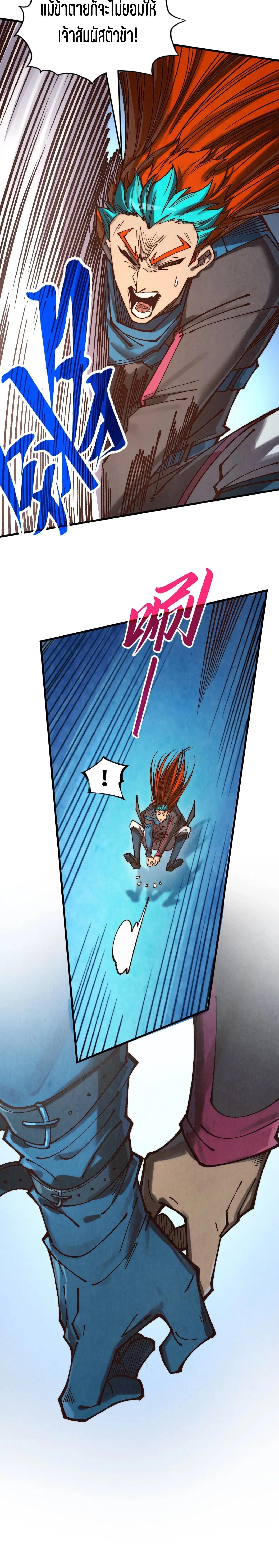 Manga-lc-com อ่านมังงะ อ่านการ์ตูน ออนไลน์ ฟรี The Eternal Supreme ตอนที่ 1 2 3 4 5 6 7 8 9 10 11 12 13 14 ฟรี ไม่มีโฆษณา Manga-lc - อ่าน มังงะ อ่าน การ์ตูน ออนไลน์ อ่านมังงะ ฟรี