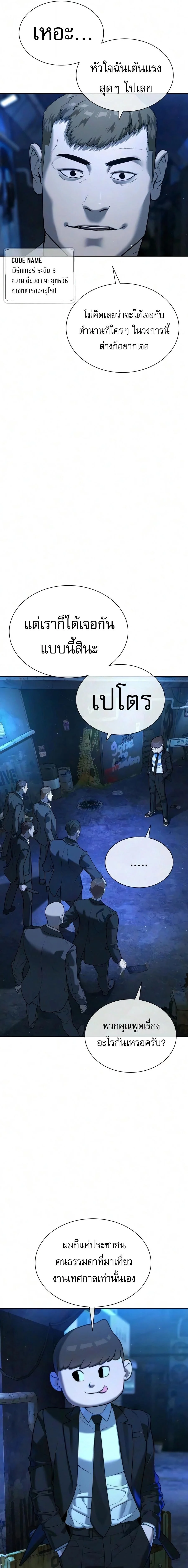 Manga-lc-com อ่านมังงะ อ่านการ์ตูน ออนไลน์ ฟรี Killer Peter ปีเตอร์โคตรนักฆ่า ตอนที่ 1 2 3 4 5 6 7 8 9 10 11 12 13 14 ฟรี ไม่มีโฆษณา Manga-lc - อ่าน มังงะ อ่าน การ์ตูน ออนไลน์ อ่านมังงะ ฟรี