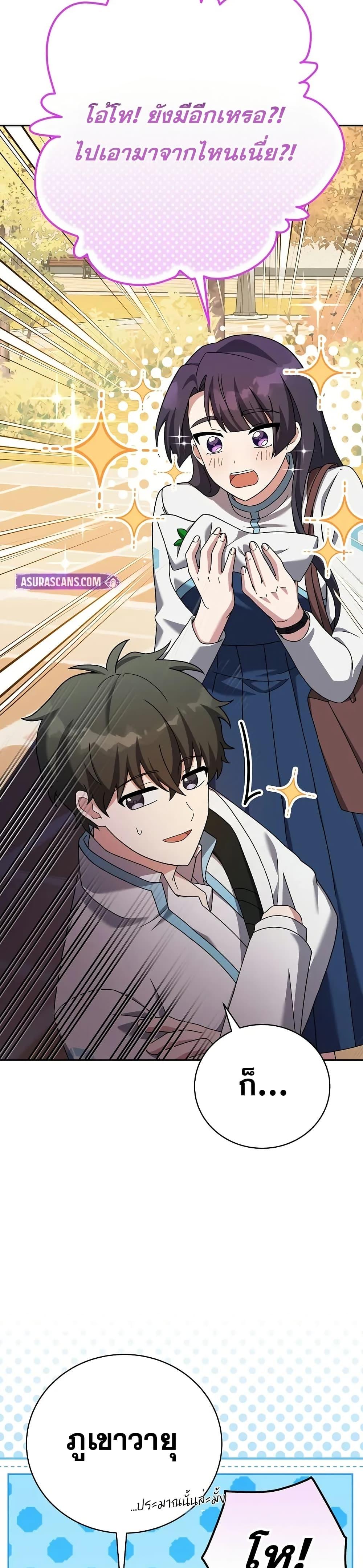 Manga-lc-com อ่านมังงะ อ่านการ์ตูน ออนไลน์ ฟรี TheNovel’sExt ตอนที่ 1 2 3 4 5 6 7 8 9 10 11 12 13 14 ฟรี ไม่มีโฆษณา Manga-lc - อ่าน มังงะ อ่าน การ์ตูน ออนไลน์ อ่านมังงะ ฟรี