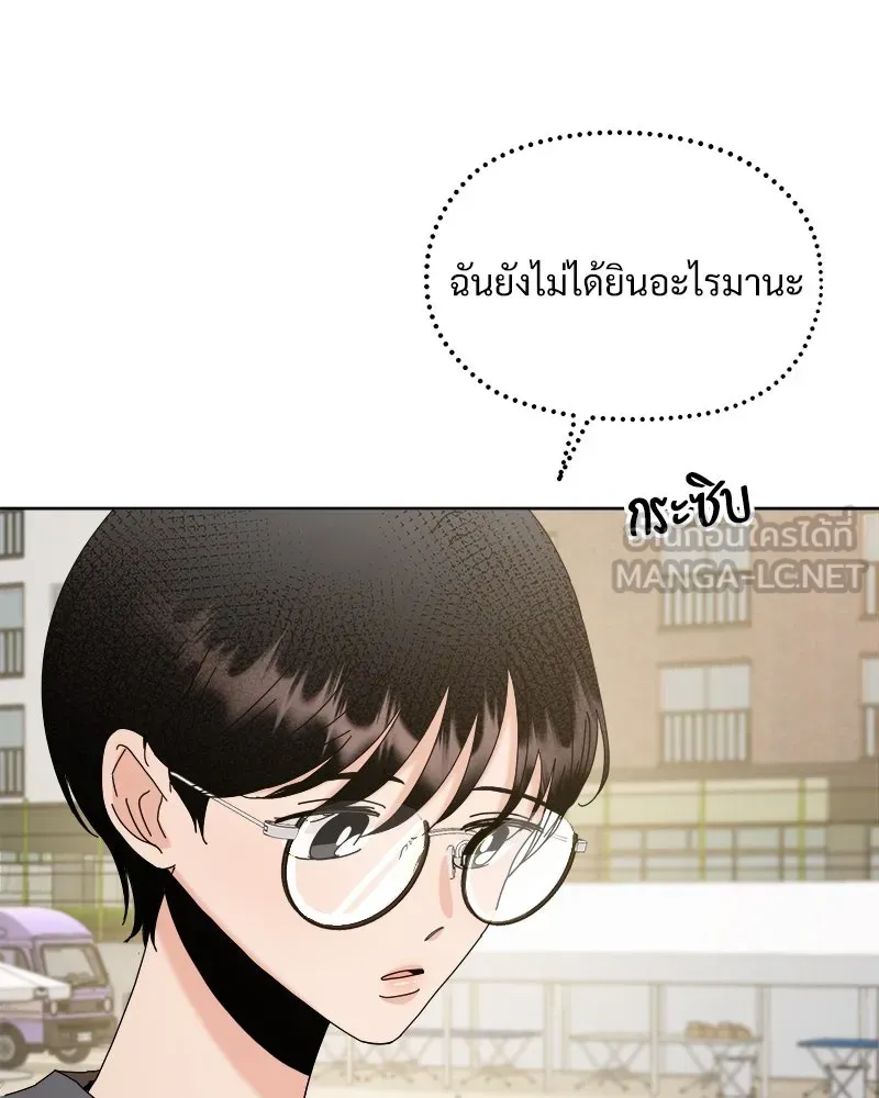 Pyramid Game เกมพีระมิด ตอนที่ 71 รูปที่ 60