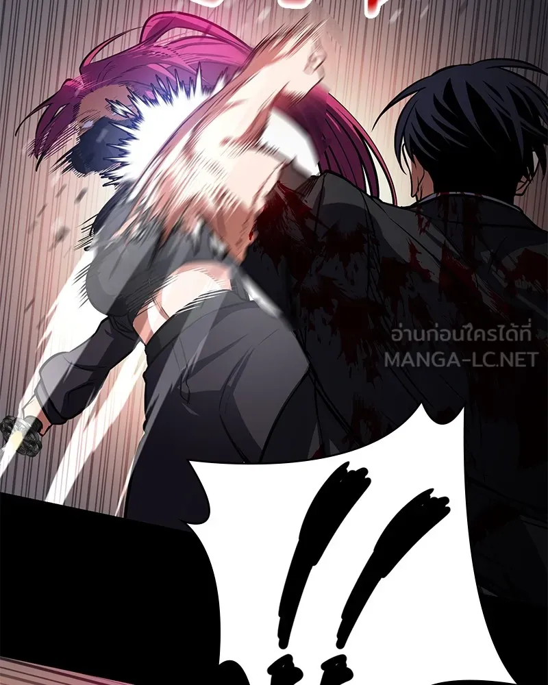 มือสังหารพันธุ์อมตะ ตอนที่ 4 รูปที่ 87