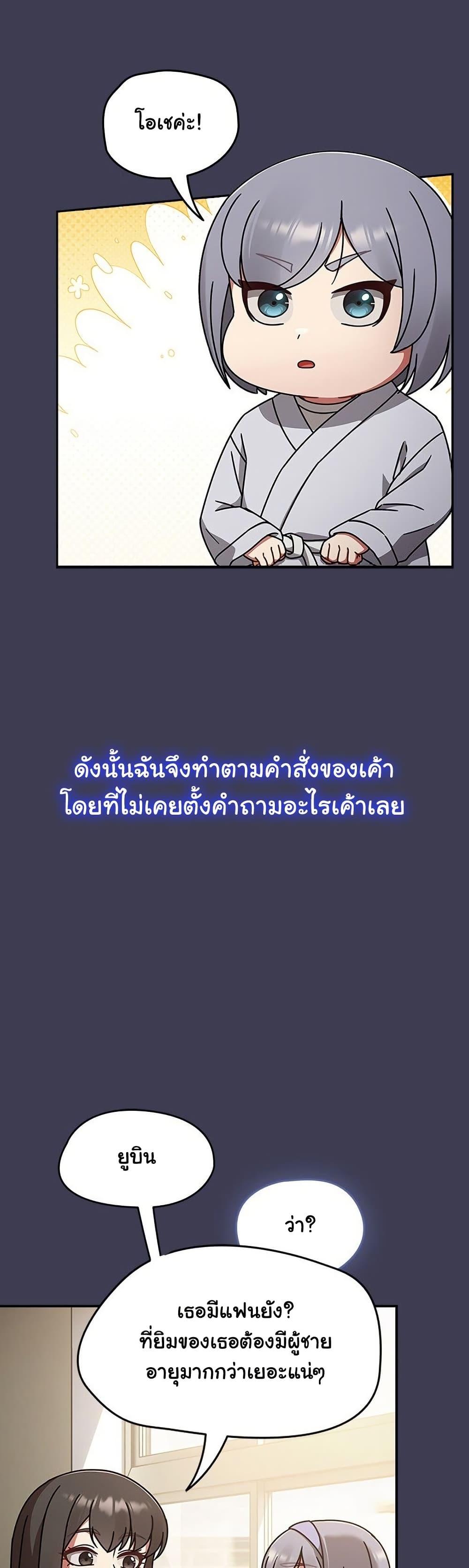 Doujin-Lc- อ่าน โดจิน มังฮวา เกาหลี ญี่ปุ่น จีน แปลไทย Ground and Pound ตอนที่ 1 2 3 4 5 6 7 8 9 10 11 12 13 14 ฟรี ไม่มีโฆษณา อ่าน โดจิน Manhwa เกาหลี ญี่ปุ่น จีน เรามีครบ คัดมาให้เน้นๆ โดจิน 18+ รับประกันความฟินโดย  Doujin Lc