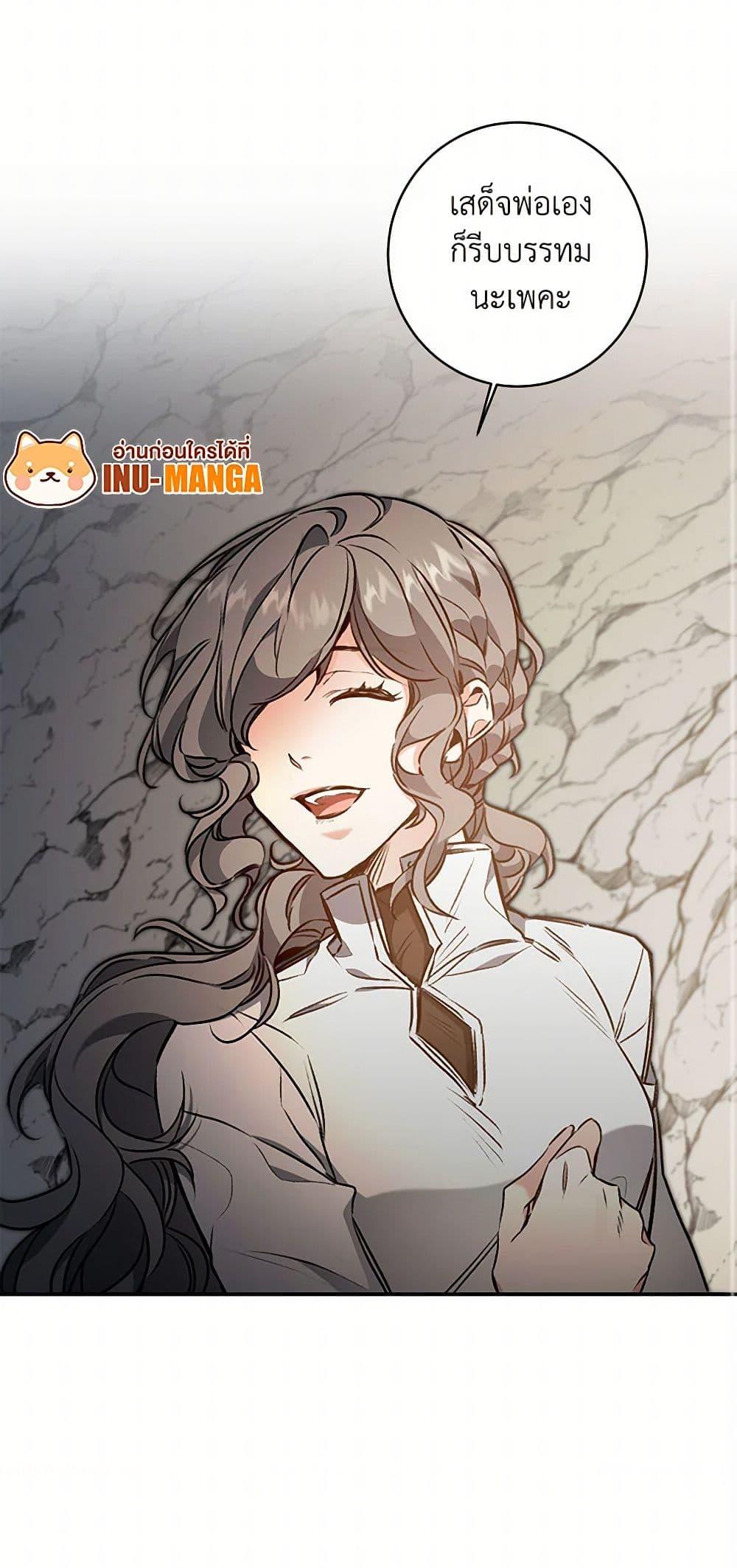 Manga-lc-com อ่านมังงะ อ่านการ์ตูน ออนไลน์ ฟรี I’ve Become the Villainous Empress of a Novel ตอนที่ 1 2 3 4 5 6 7 8 9 10 11 12 13 14 ฟรี ไม่มีโฆษณา Manga-lc - อ่าน มังงะ อ่าน การ์ตูน ออนไลน์ อ่านมังงะ ฟรี