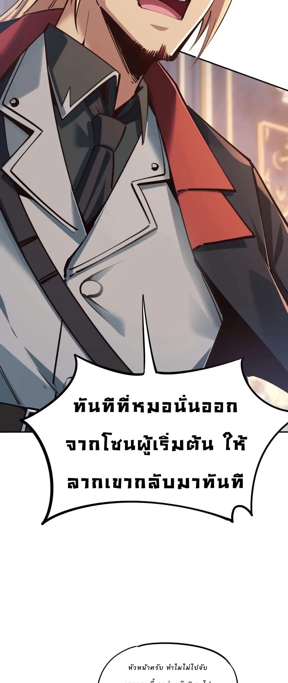 Manga-lc-com อ่านมังงะ อ่านการ์ตูน ออนไลน์ ฟรี All People Scramble for the Tower, I Cleared 999 Floors in Advance ตอนที่ 1 2 3 4 5 6 7 8 9 10 11 12 13 14 ฟรี ไม่มีโฆษณา Manga-lc - อ่าน มังงะ อ่าน การ์ตูน ออนไลน์ อ่านมังงะ ฟรี
