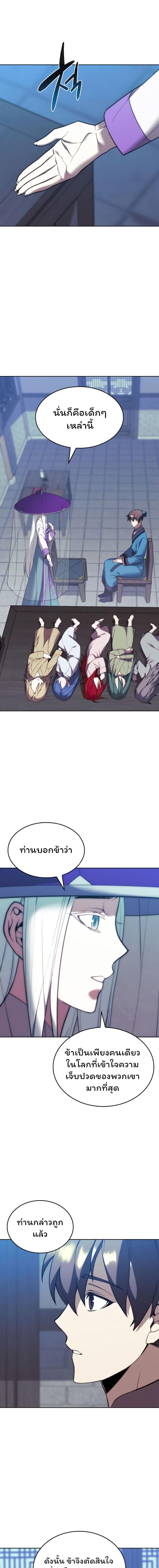 Manga-lc-com อ่านมังงะ อ่านการ์ตูน ออนไลน์ ฟรี Tale of a Scribe Who Retires to the Countryside ตอนที่ 1 2 3 4 5 6 7 8 9 10 11 12 13 14 ฟรี ไม่มีโฆษณา Manga-lc - อ่าน มังงะ อ่าน การ์ตูน ออนไลน์ อ่านมังงะ ฟรี