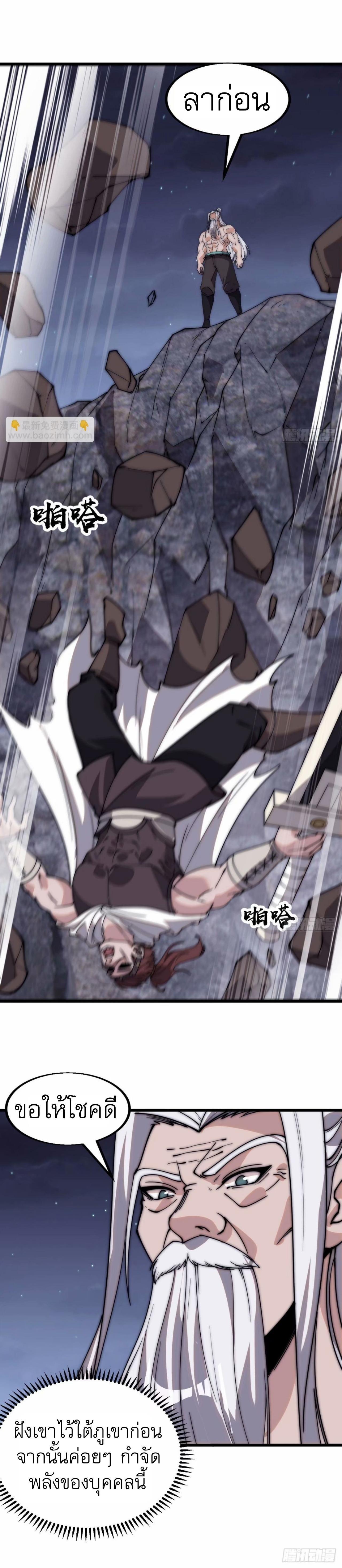 Manga-lc-com อ่านมังงะ อ่านการ์ตูน ออนไลน์ ฟรี It Starts With A Mountain ตอนที่ 1 2 3 4 5 6 7 8 9 10 11 12 13 14 ฟรี ไม่มีโฆษณา Manga-lc - อ่าน มังงะ อ่าน การ์ตูน ออนไลน์ อ่านมังงะ ฟรี