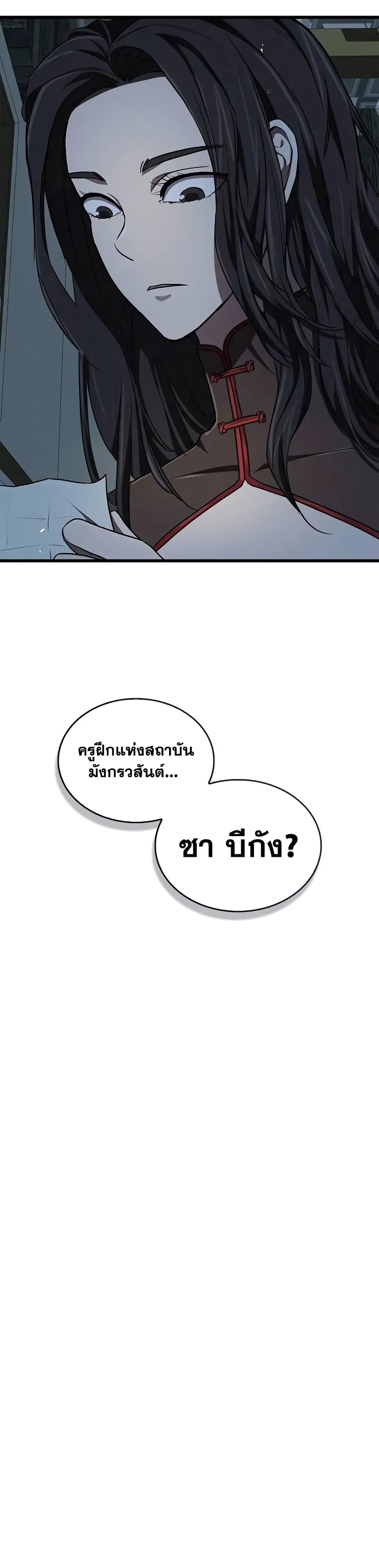 Manga-lc-com อ่านมังงะ อ่านการ์ตูน ออนไลน์ ฟรี The Demonic Cult Instructor Returns ตอนที่ 1 2 3 4 5 6 7 8 9 10 11 12 13 14 ฟรี ไม่มีโฆษณา Manga-lc - อ่าน มังงะ อ่าน การ์ตูน ออนไลน์ อ่านมังงะ ฟรี