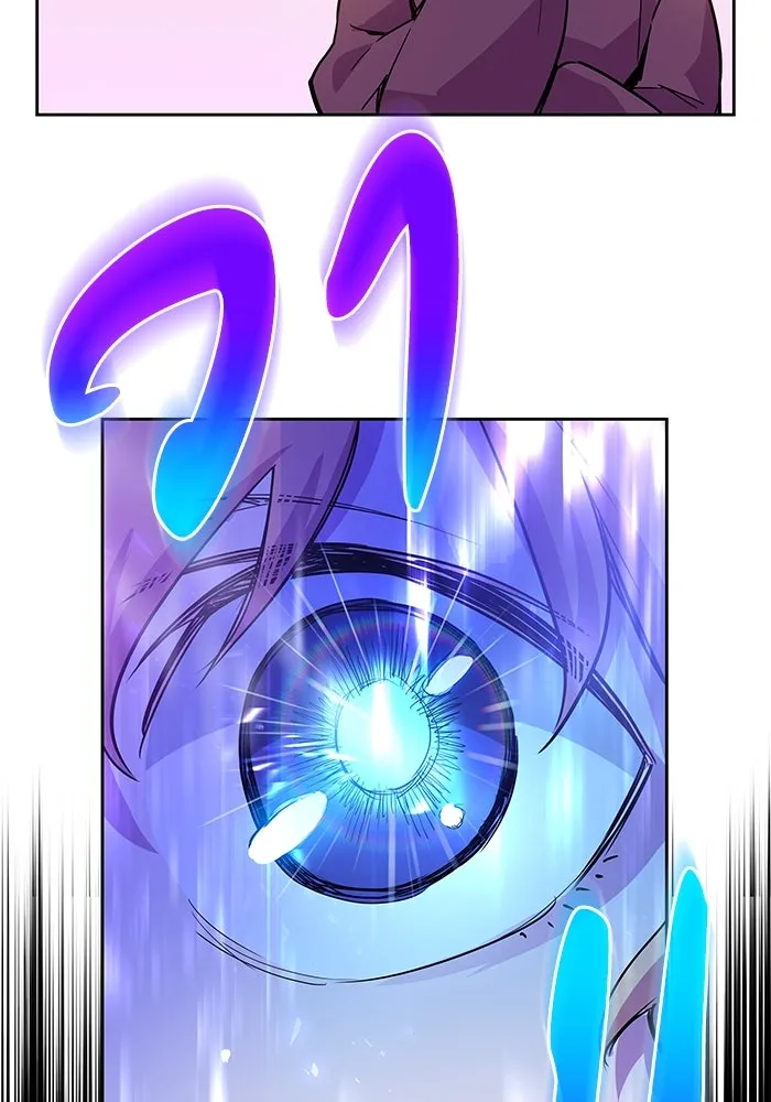 ฟิลเลียโรเซ่กับคำทำนายแห่งมงกุฎหนาม ตอนที่ 13 รูปที่ 25