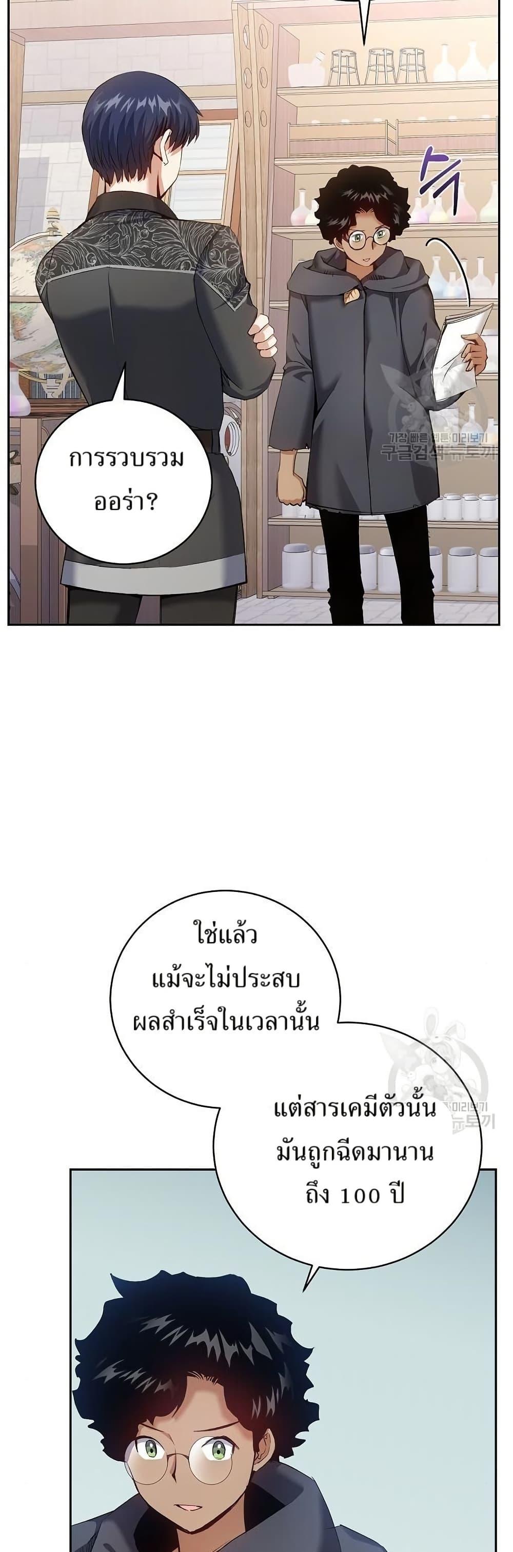 Manga-lc-com อ่านมังงะ อ่านการ์ตูน ออนไลน์ ฟรี Kill the Emperor ตอนที่ 1 2 3 4 5 6 7 8 9 10 11 12 13 14 ฟรี ไม่มีโฆษณา Manga-lc - อ่าน มังงะ อ่าน การ์ตูน ออนไลน์ อ่านมังงะ ฟรี