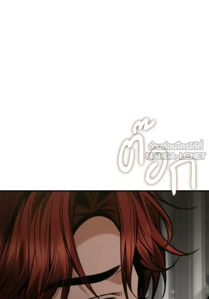 ชาตินี้น้องขอ ตอนที่ 180 รูปที่ 19