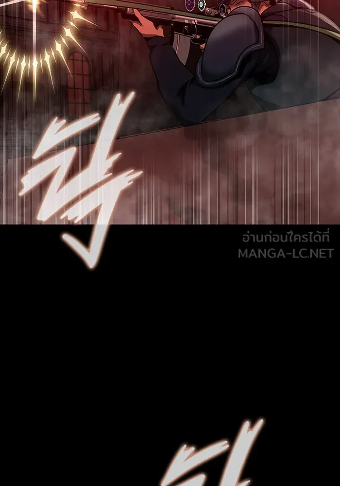เพลเยอร์นักกินเหล็ก ตอนที่ 33 รูปที่ 72