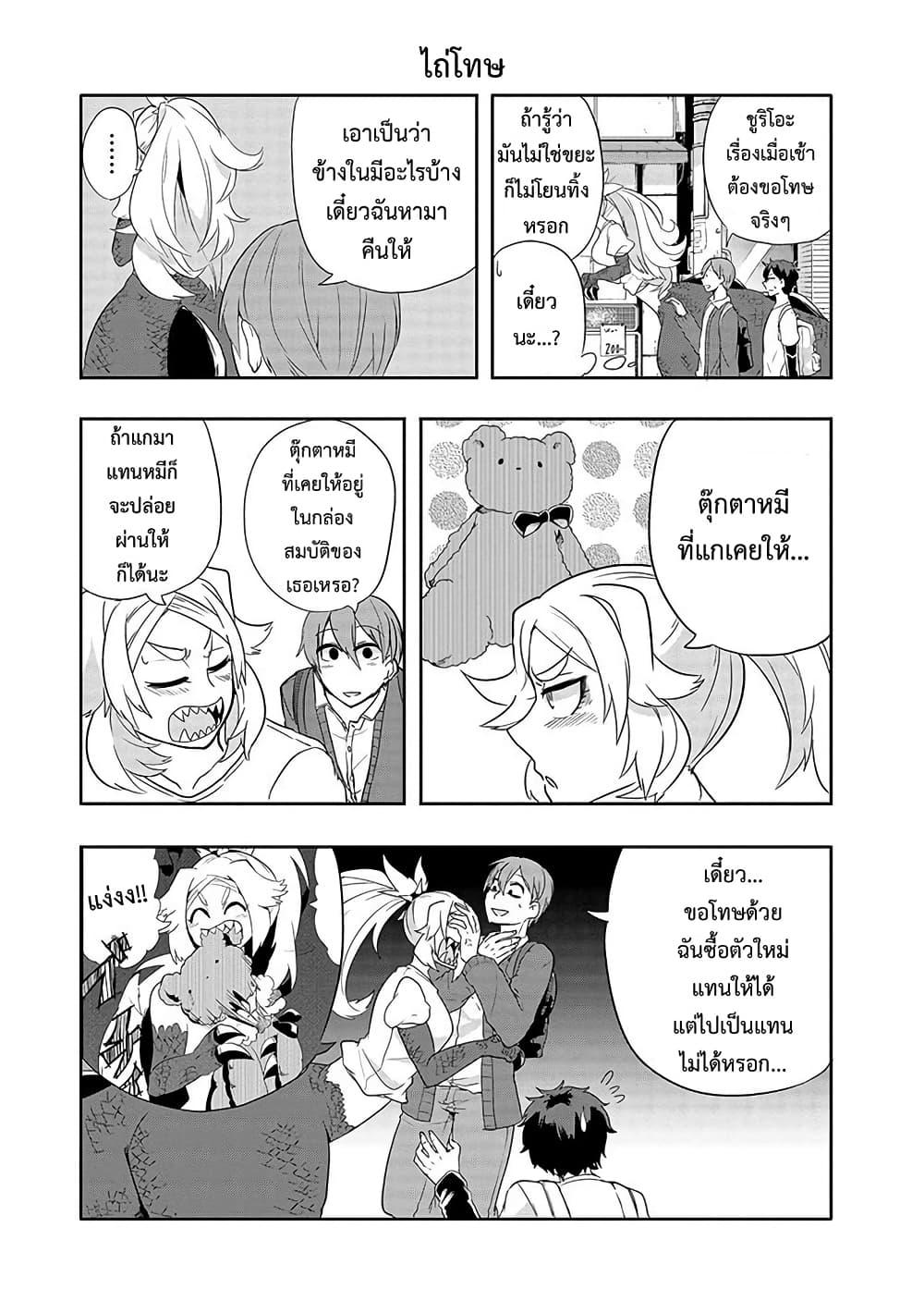 Manga-lc-com อ่านมังงะ อ่านการ์ตูน ออนไลน์ ฟรี T-REX na Kanojo ตอนที่ 1 2 3 4 5 6 7 8 9 10 11 12 13 14 ฟรี ไม่มีโฆษณา Manga-lc - อ่าน มังงะ อ่าน การ์ตูน ออนไลน์ อ่านมังงะ ฟรี