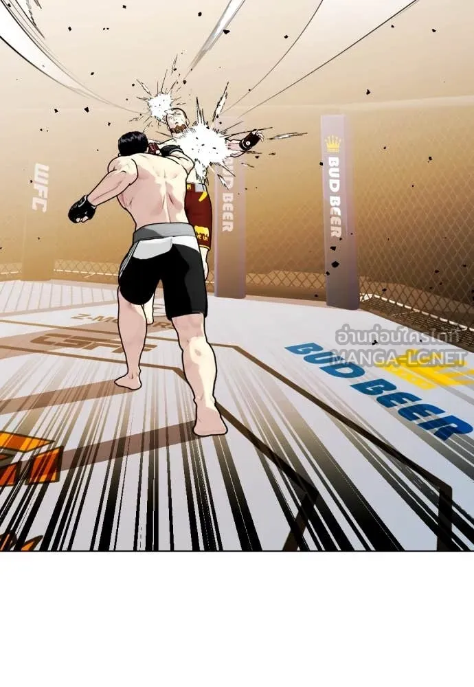 หมาหัวเน่า ตอนที่ 137 รูปที่ 129