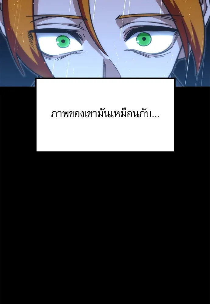 ชำแหละอะคาเดมีด้วยมีดแล่ปลา ตอนที่ 20 สอบกลางภาค (5) รูปที่ 61