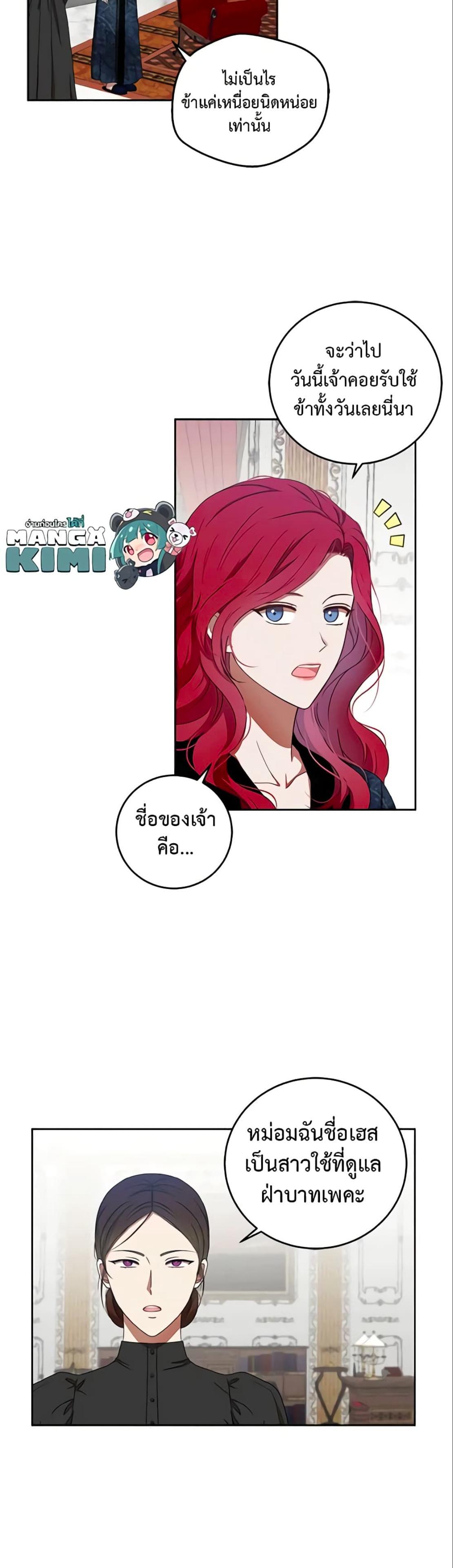 Manga-lc-com อ่านมังงะ อ่านการ์ตูน ออนไลน์ ฟรี I Fell into a Reverse Harem Game! ตอนที่ 1 2 3 4 5 6 7 8 9 10 11 12 13 14 ฟรี ไม่มีโฆษณา Manga-lc - อ่าน มังงะ อ่าน การ์ตูน ออนไลน์ อ่านมังงะ ฟรี