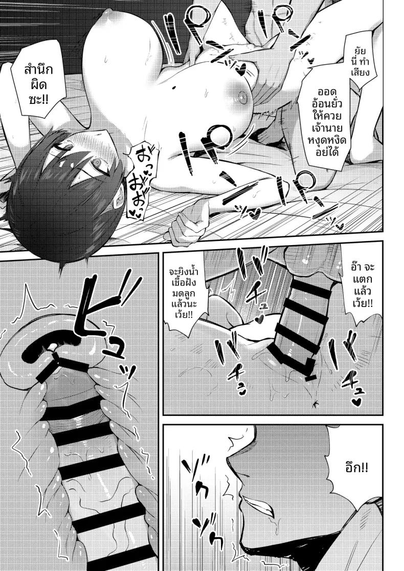 Doujin-Lc- อ่าน โดจิน มังฮวา เกาหลี ญี่ปุ่น จีน แปลไทย นางเอกเลิฟคอมผู้รักในดุ้น (Niku to Gohan) ตอนที่ 1 2 3 4 5 6 7 8 9 10 11 12 13 14 ฟรี ไม่มีโฆษณา อ่าน โดจิน Manhwa เกาหลี ญี่ปุ่น จีน เรามีครบ คัดมาให้เน้นๆ โดจิน 18+ รับประกันความฟินโดย  Doujin Lc