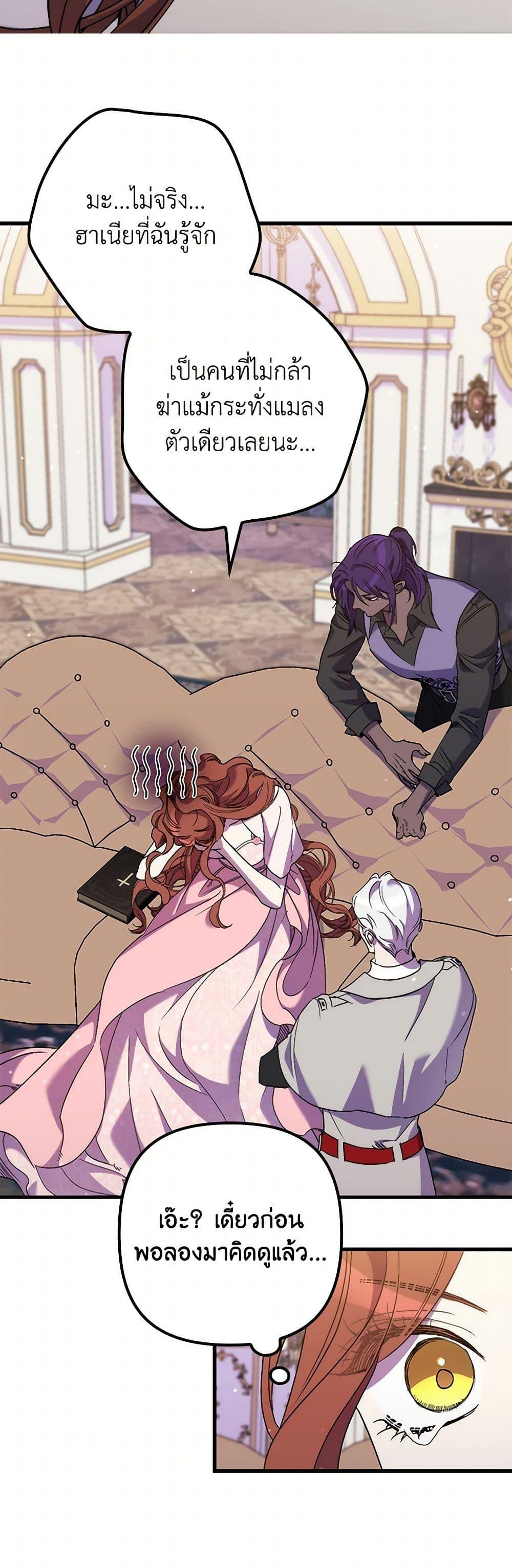 Manga-lc-com อ่านมังงะ อ่านการ์ตูน ออนไลน์ ฟรี I’m Dead, But the Hero Went Crazy ตอนที่ 1 2 3 4 5 6 7 8 9 10 11 12 13 14 ฟรี ไม่มีโฆษณา Manga-lc - อ่าน มังงะ อ่าน การ์ตูน ออนไลน์ อ่านมังงะ ฟรี