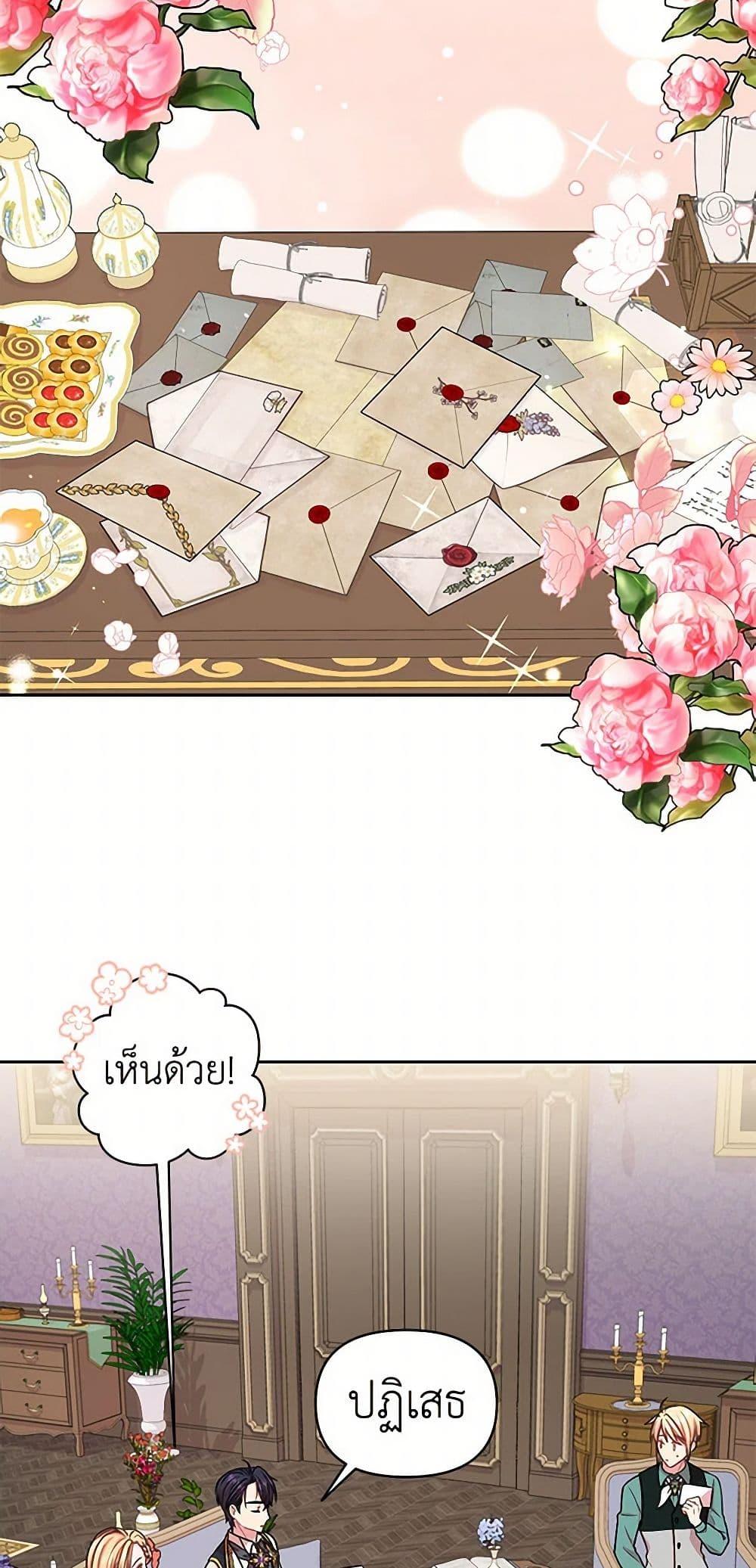 Manga-lc-com อ่านมังงะ อ่านการ์ตูน ออนไลน์ ฟรี My BFF is a Tyrant in Training ตอนที่ 1 2 3 4 5 6 7 8 9 10 11 12 13 14 ฟรี ไม่มีโฆษณา Manga-lc - อ่าน มังงะ อ่าน การ์ตูน ออนไลน์ อ่านมังงะ ฟรี