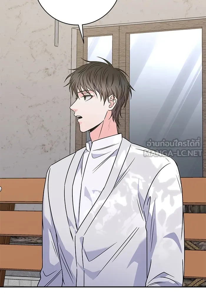 แด่ความเกลียดชัง ตอนที่ 52 รูปที่ 63