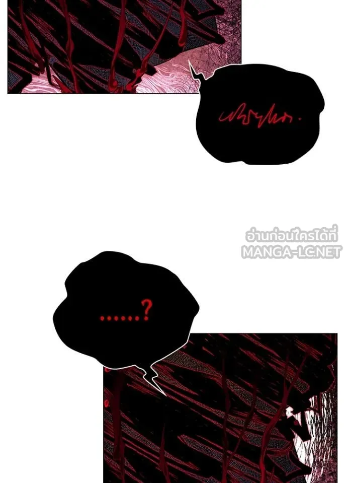 คืนแห่งโทแกบี ตอนที่ 89 รูปที่ 34