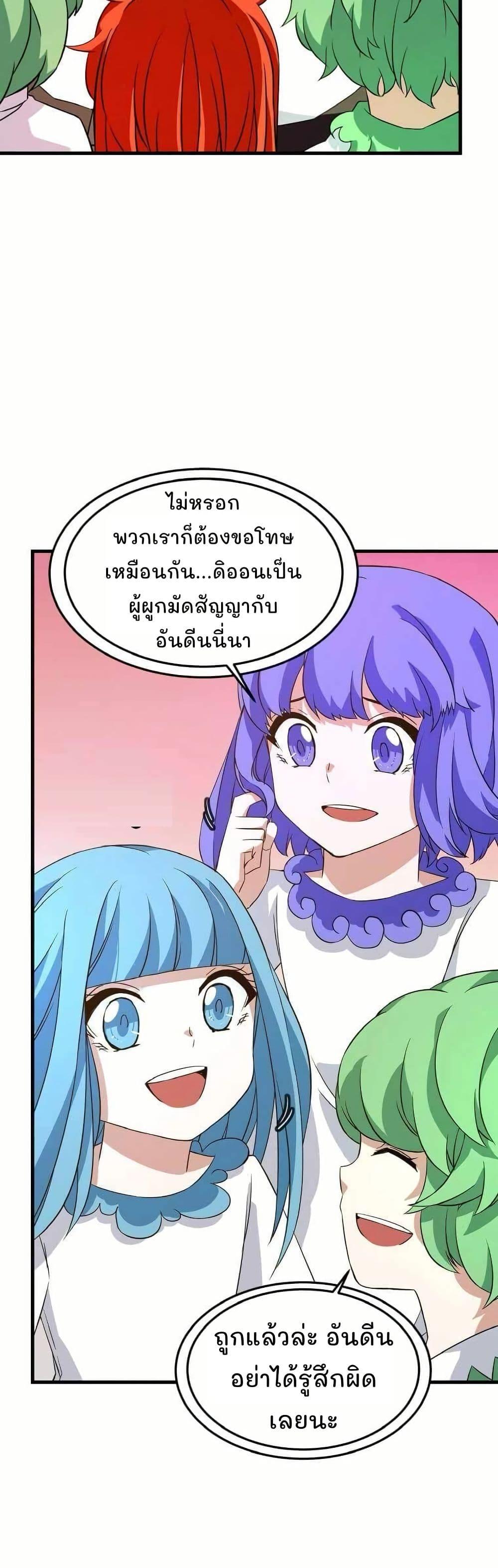 Manga-lc-com อ่านมังงะ อ่านการ์ตูน ออนไลน์ ฟรี Return of the Elemental Lord ตอนที่ 1 2 3 4 5 6 7 8 9 10 11 12 13 14 ฟรี ไม่มีโฆษณา Manga-lc - อ่าน มังงะ อ่าน การ์ตูน ออนไลน์ อ่านมังงะ ฟรี