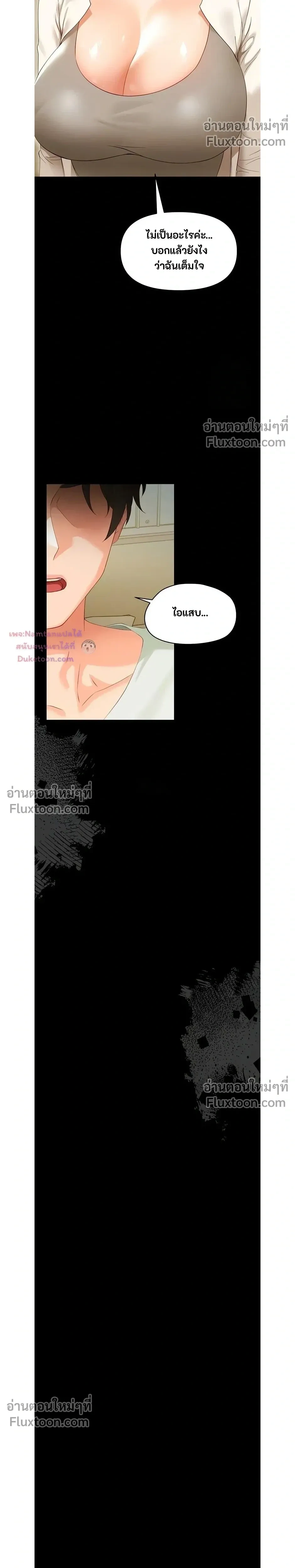 Doujin-Lc- อ่าน โดจิน มังฮวา เกาหลี ญี่ปุ่น จีน แปลไทย Small Beast ไอ้เด็กนี่มันร้ายยยย ตอนที่ 1 2 3 4 5 6 7 8 9 10 11 12 13 14 ฟรี ไม่มีโฆษณา อ่าน โดจิน Manhwa เกาหลี ญี่ปุ่น จีน เรามีครบ คัดมาให้เน้นๆ โดจิน 18+ รับประกันความฟินโดย  Doujin Lc