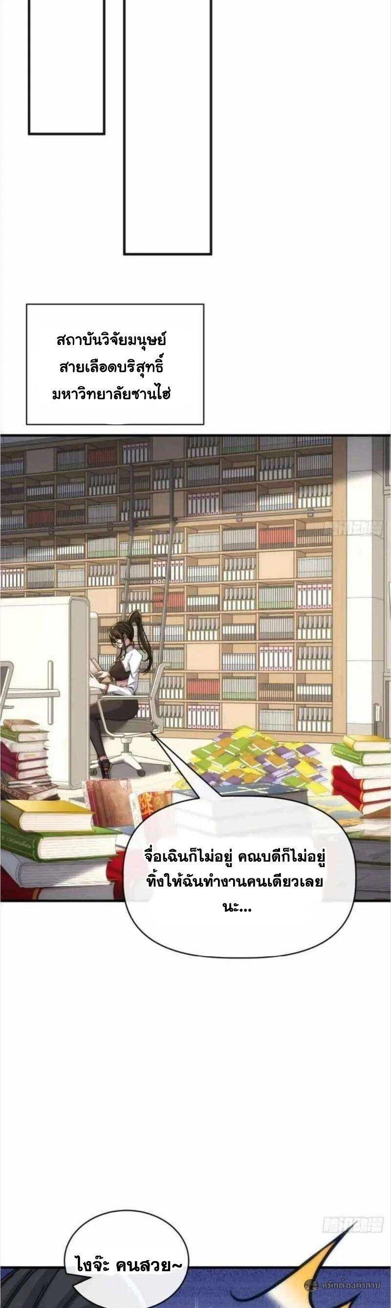 Manga-lc-com อ่านมังงะ อ่านการ์ตูน ออนไลน์ ฟรี Infinite Evolution From Zero ตอนที่ 1 2 3 4 5 6 7 8 9 10 11 12 13 14 ฟรี ไม่มีโฆษณา Manga-lc - อ่าน มังงะ อ่าน การ์ตูน ออนไลน์ อ่านมังงะ ฟรี