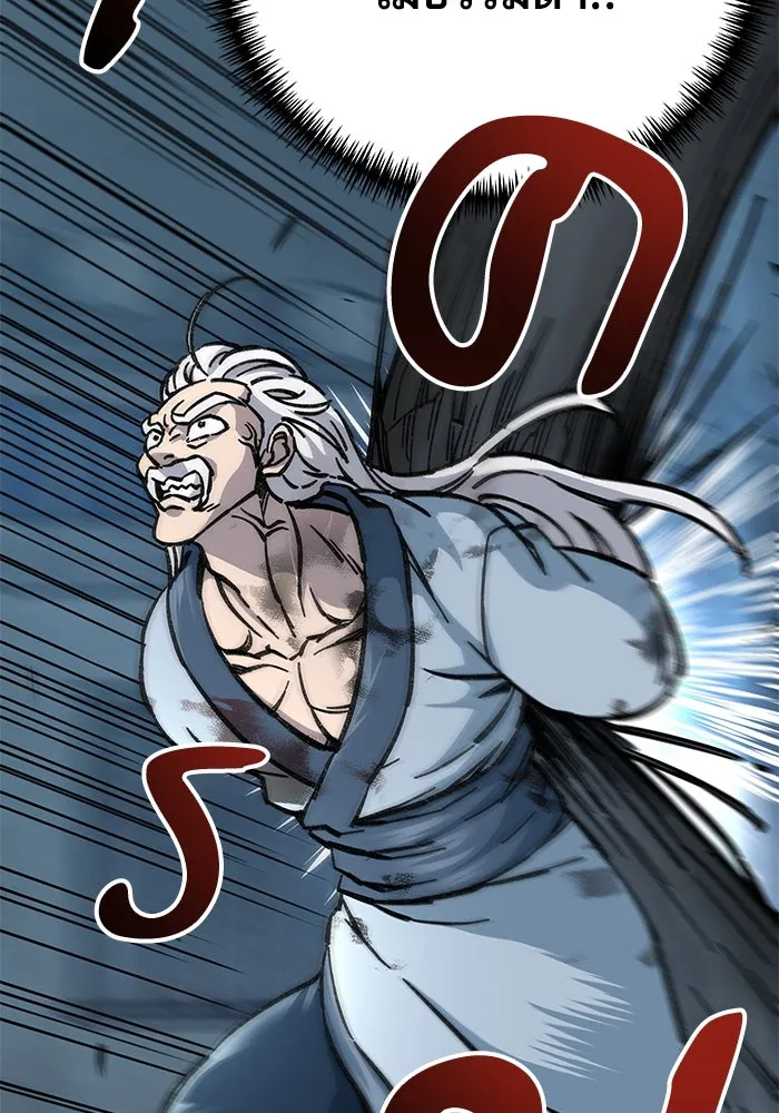 คุณปู่จอมยุทธกับหลานสาวสุดแกร่ง ตอนที่ 4 รูปที่ 19