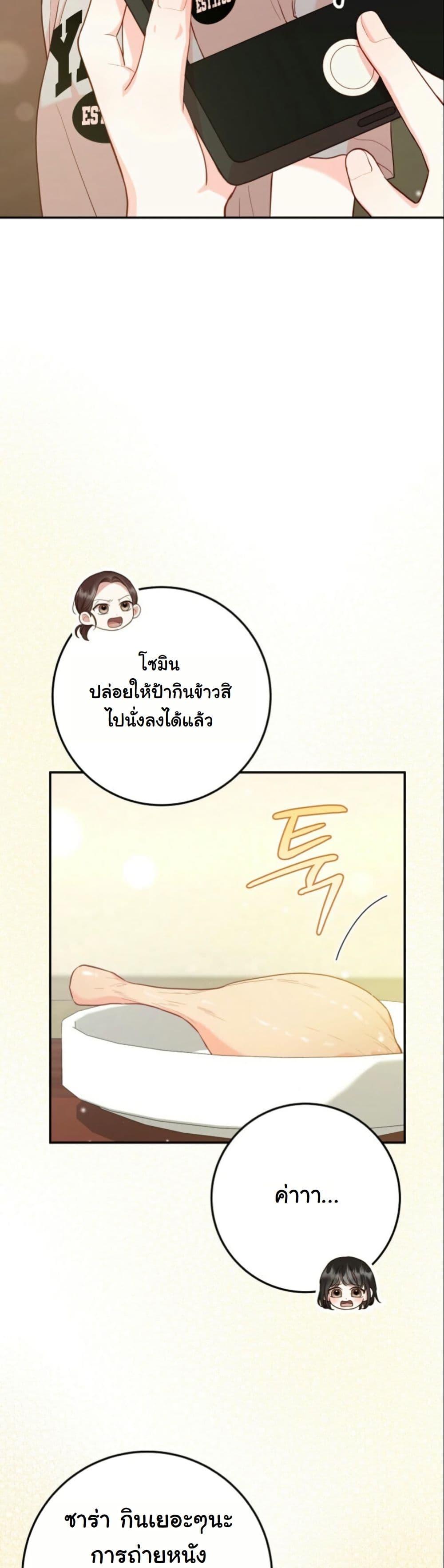 Manga-lc-com อ่านมังงะ อ่านการ์ตูน ออนไลน์ ฟรี Casting Cinderella ตอนที่ 1 2 3 4 5 6 7 8 9 10 11 12 13 14 ฟรี ไม่มีโฆษณา Manga-lc - อ่าน มังงะ อ่าน การ์ตูน ออนไลน์ อ่านมังงะ ฟรี