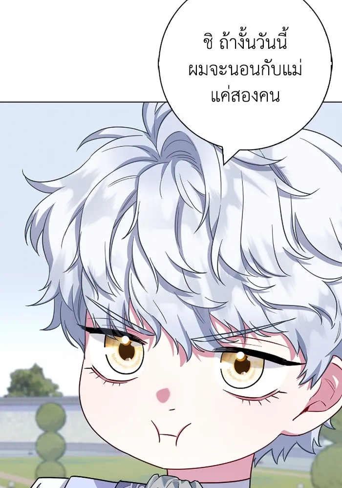 ฉันกลายเป็นแม่พระเอกนิยายจอมเสเพล ตอนที่ 70 รูปที่ 112