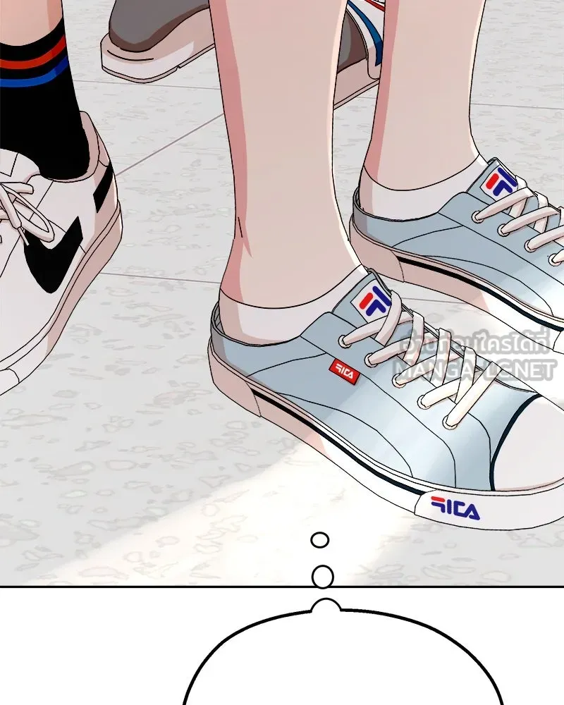 Pyramid Game เกมพีระมิด ตอนที่ 52 รูปที่ 18